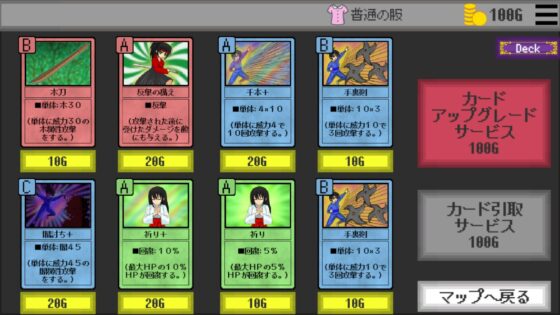 Xカード・ローグライク [Mr.みすゞ] | DLsite 同人 - R18