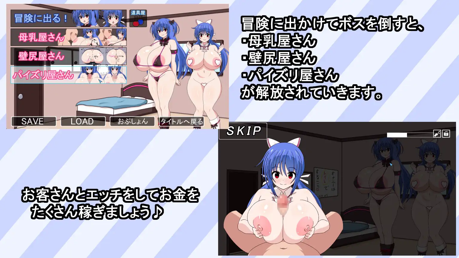 BlueTwin☆Sisters [血まみれちゃん寝る] | DLsite 同人 - R18