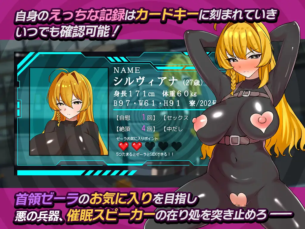 潜入捜査官シルヴィアナ 催○にかかったフリがバレそうです… [さの屋] | DLsite 同人 - R18