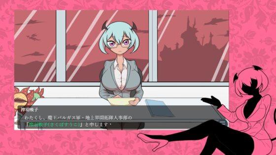 魔王軍の圧迫面接 [没入館] | DLsite 同人 - R18