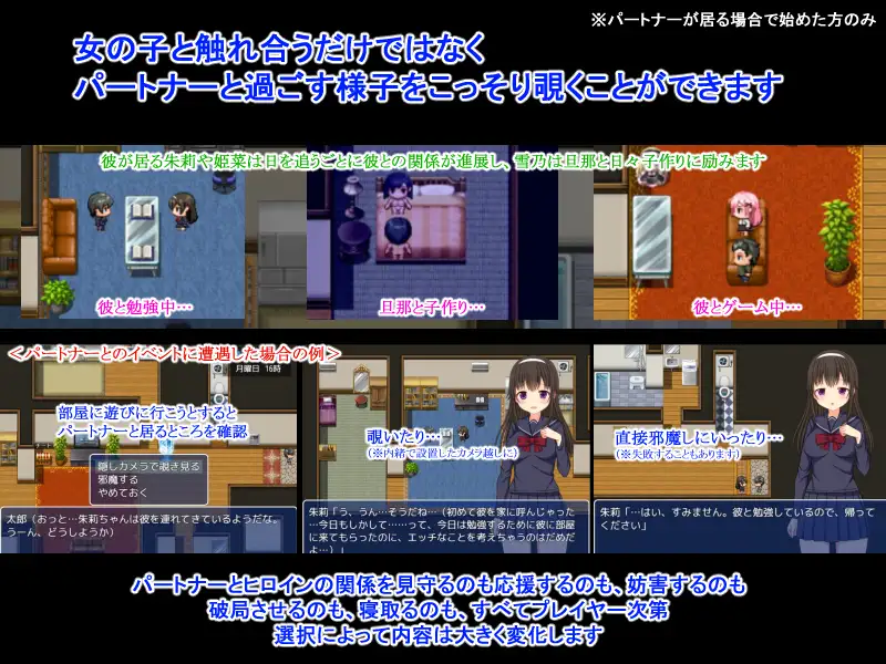 NTR荘～パートナーが居る方歓迎します～ [ひまわりドリル] | DLsite 同人 - R18