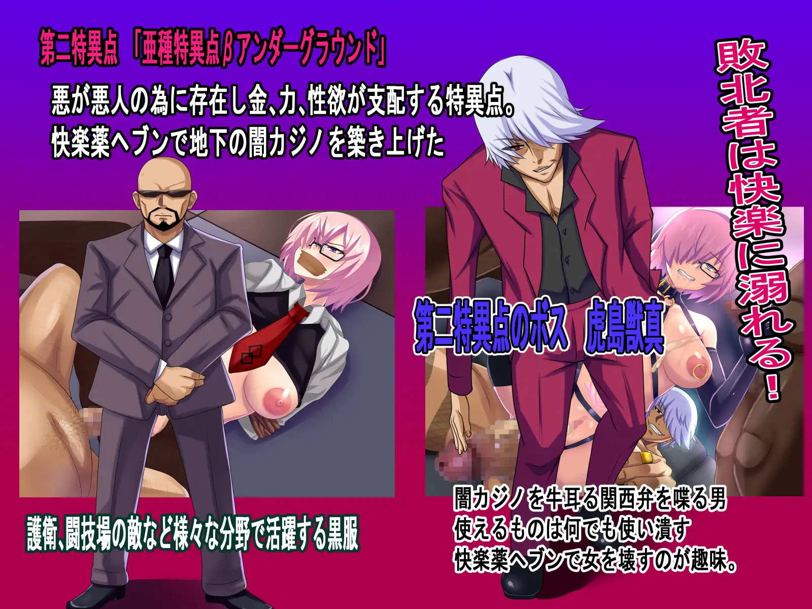 最弱マスターの寝取られ冒険 [純禁] | DLsite 同人 - R18