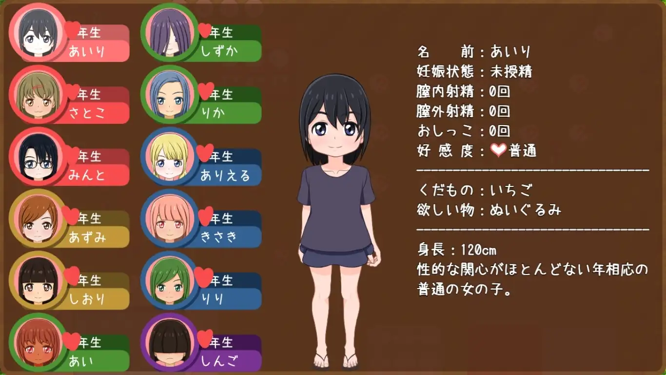 【スマホ版】孕ませキャンプ [ににんが] | DLsite