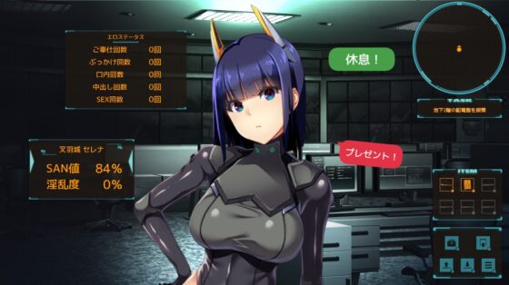 パンドラメイズ―女上司と地下迷宮に閉じ込められました― [新世界寄り] | DLsite 同人 - R18