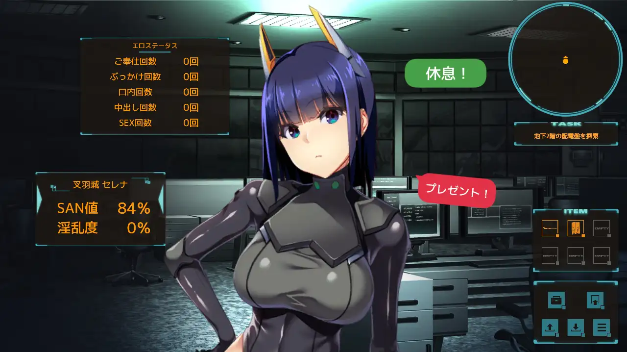 パンドラメイズ―女上司と地下迷宮に閉じ込められました― [新世界寄り] | DLsite 同人 - R18