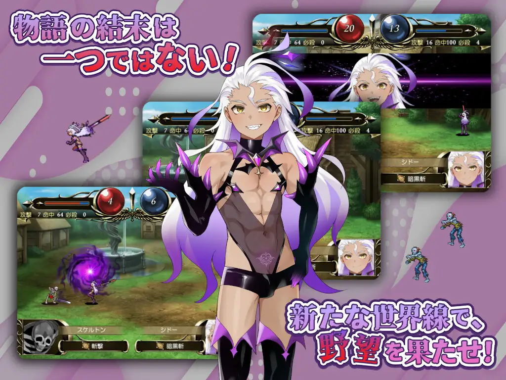 光輝なるメイデンス～暗黒に染まりゆく絆～ [みる_まん] | DLsite 同人 - R18