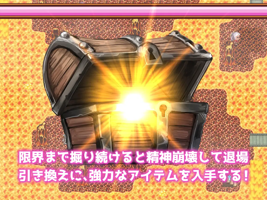 1分間アナルセックスしないとチンポに成るRPG ~1 minute Anal Care~ [モノカゲクラブ] | DLsite 同人 - R18