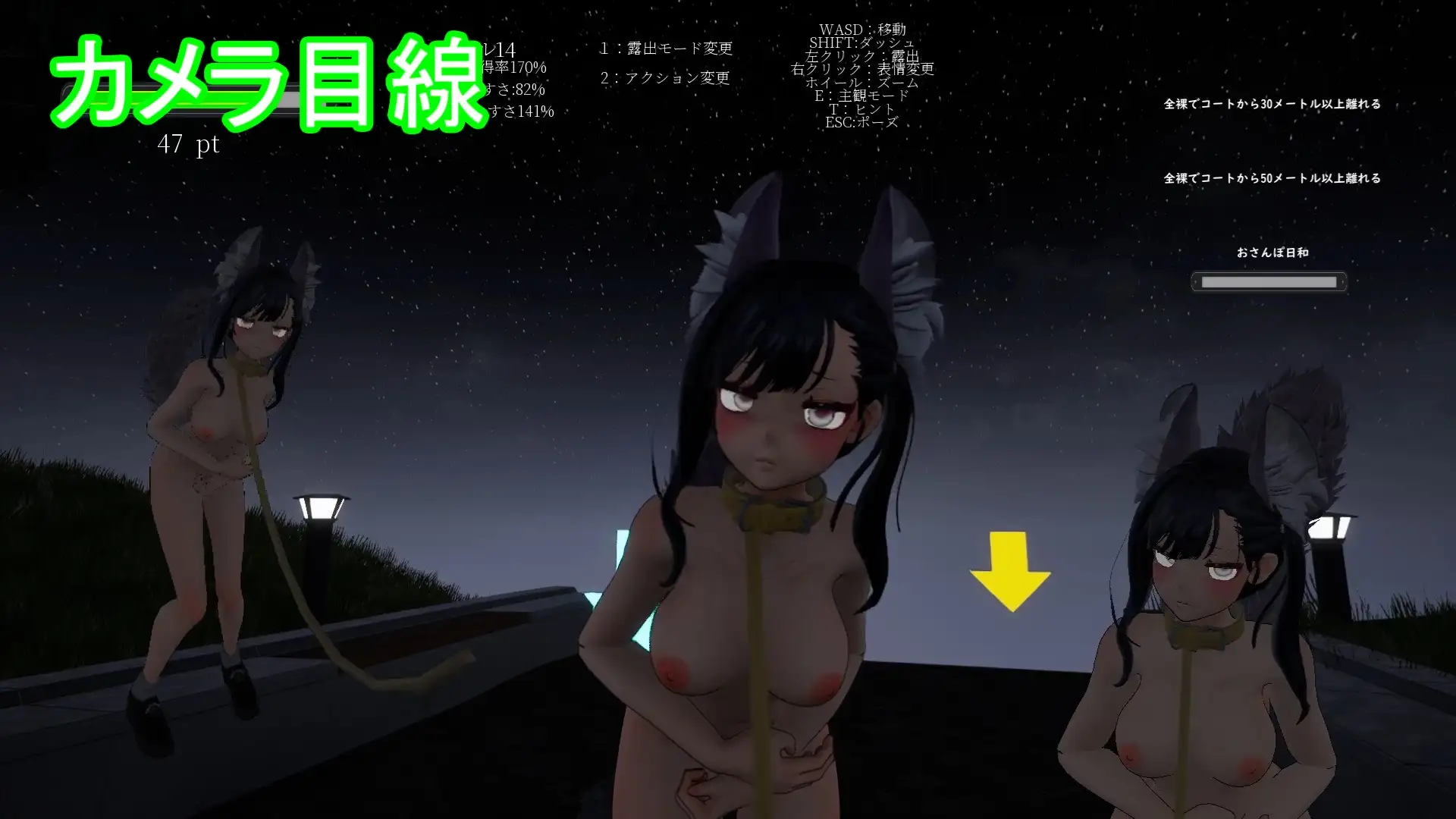 露出チャレンジゆうみちゃん ～外で裸はダメですか?～ [BluePond] | DLsite 同人 - R18
