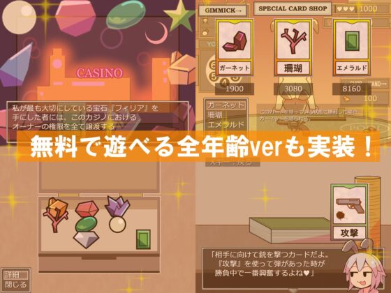 房間遊戲 [HUNGRY CAMP] | DLsite 同人 - R18