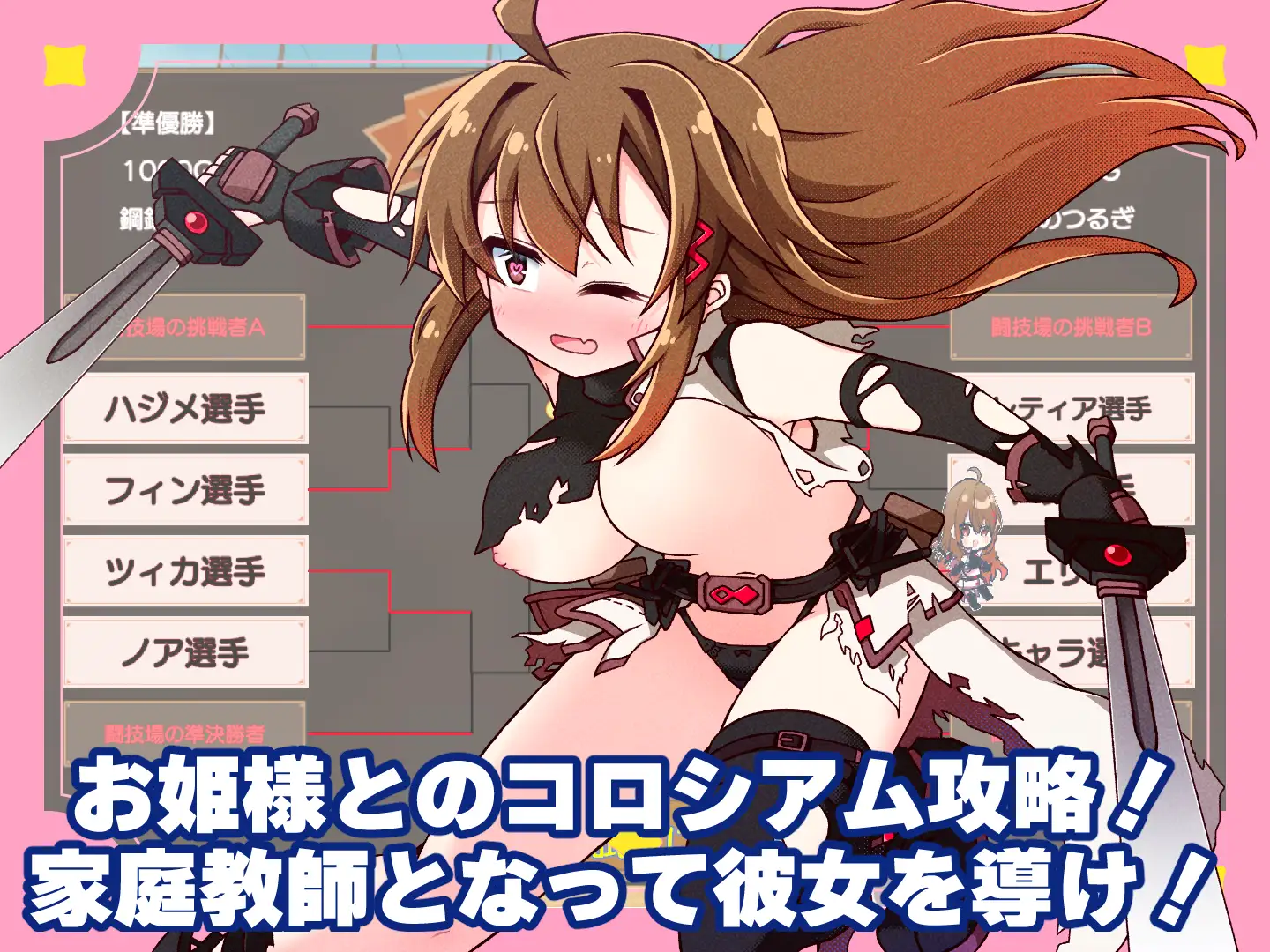 プリンセスティーチャー！～世間知らずなお姫様と割とクズな家庭教師～ [犬オレンジ] | DLsite 同人 - R18