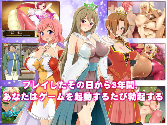 【ギャル姫RPG】 メルティス・クエスト Meltys Quest Ver 1.2q(Remtairy) - FANZA同人