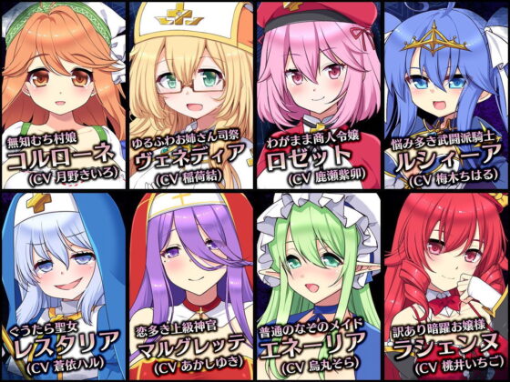 死神教団 〜淫森に呑まれた村セグルメット(サークル冥魅亭) - FANZA同人