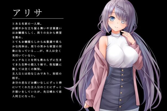 エスケープ・ルーム〜無知な彼女は今日も買われる〜(NTR教団) - FANZA同人