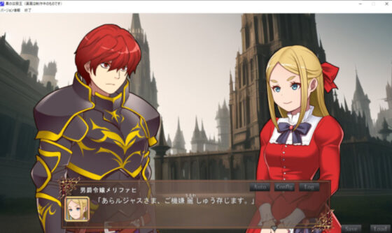 黒の征服王 Lord of Tartanova(ネガティブギャング) - FANZA同人