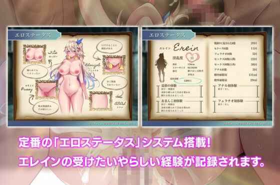 ルトナーク・クエスト(アイオライト) - FANZA同人