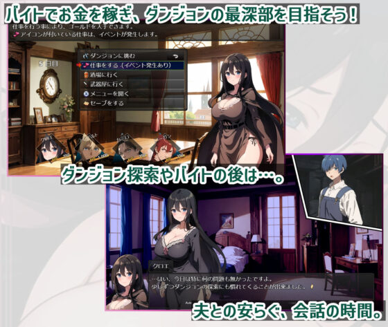 新妻クロエが堕ちるまで(スタジオVR) - FANZA同人