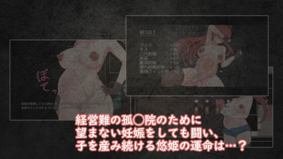 プリンセスバースト！危険日の種付け孕ませ羞恥バトル！(溺水船リリオン) - FANZA同人