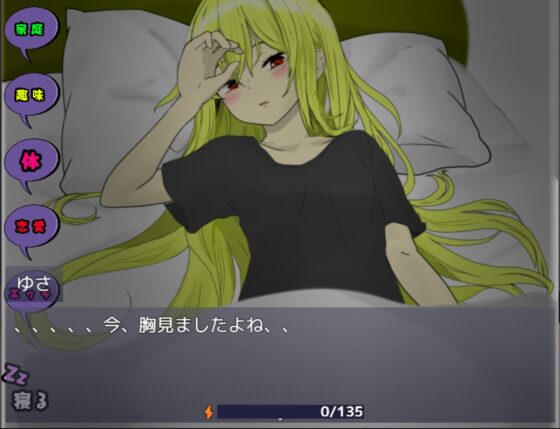 朝が来るまで。 [たんたん] | DLsite 同人 - R18