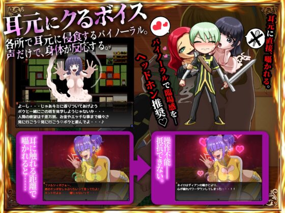 メルティボイスダウン～色情霊に堕とされる退魔師～ [ドライドリーム] | DLsite 同人 - R18