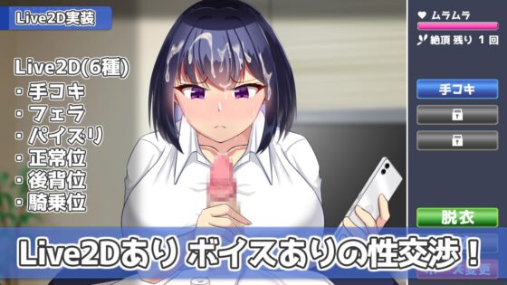 今日も泊めて♪～巨乳ギャルとのパコパコ同棲ライフ～ [もちもちメロン工房] | DLsite 同人 - R18