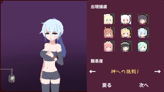 【スマホ版】ヒロインよ尋問の時間です [ハイボク工房] | DLsite