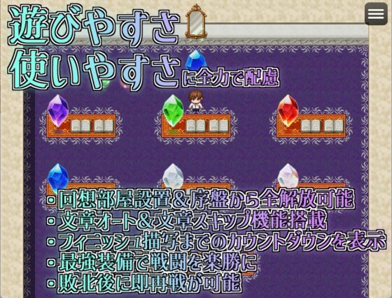 テイルズ・テイルス [眼魔堂] | DLsite 同人 - R18