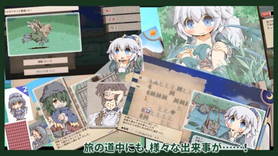 ぺあたびスキンシップ [Color Jelly] | DLsite 同人 - R18