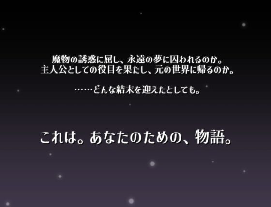 テイルズ・テイルス [眼魔堂] | DLsite 同人 - R18