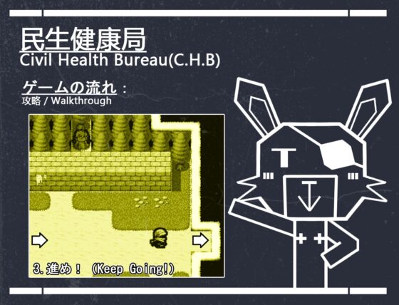 Eldritch - 畸 [1P] | DLsite 同人 - R18