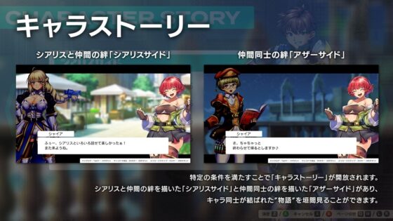 【スマホ版】【完全版】オプスキュリテ・マジー ～ 女神の精霊石 [瞬間フローライター] | DLsite