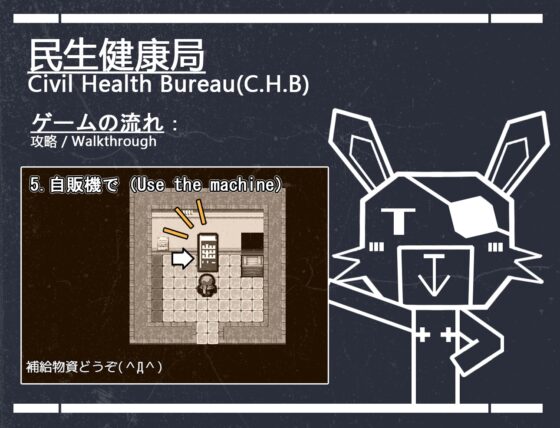 Eldritch - 畸 [1P] | DLsite 同人 - R18