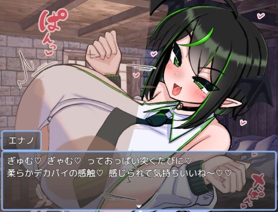 VS乳魔 エナノ編 [壁SIN] | DLsite 同人 - R18
