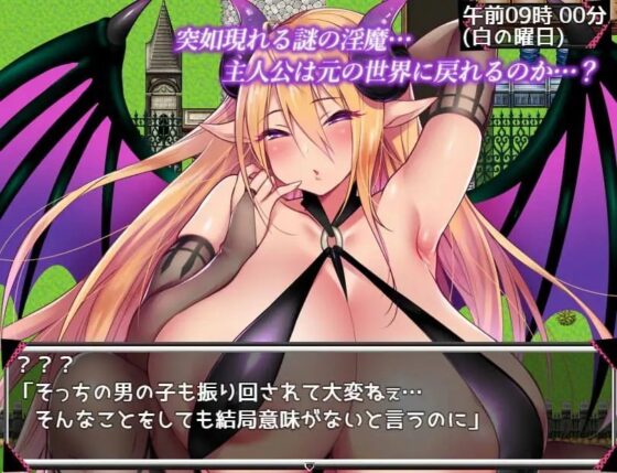 Lust Friend【スマホプレイ版】 [むに工房] | DLsite