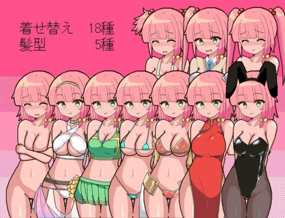 リオと不思議な洞窟 [ももいろ屋敷] | DLsite 同人 - R18