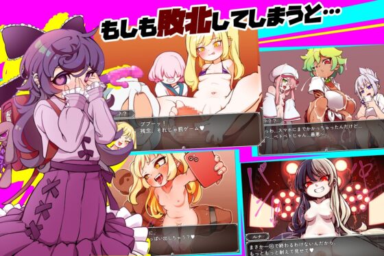 メスガキTRAIN [深海工房] | DLsite 同人 - R18