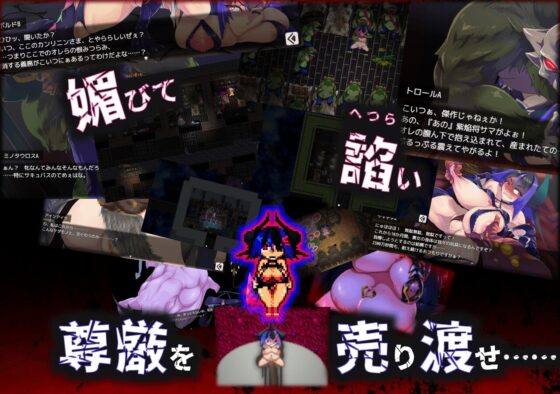 サキュバス将軍の兵力増産所 [当方丸宝堂] | DLsite 同人 - R18