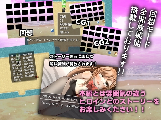 ウミガメのスープ〜寝取られ仕立て〜 [ルミナストア] | DLsite 同人 - R18