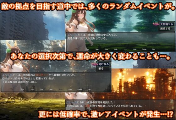 アリス ギア ワールド Hacking to the Girl [スタジオVR] | DLsite 同人 - R18
