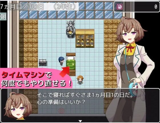 ドミギャンスクール -Dominate Gamble School- [MOETERU計画] | DLsite 同人 - R18