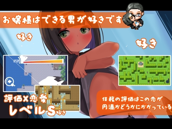 南国の楽園へ お嬢様との性活週間 [Madsug] | DLsite 同人 - R18