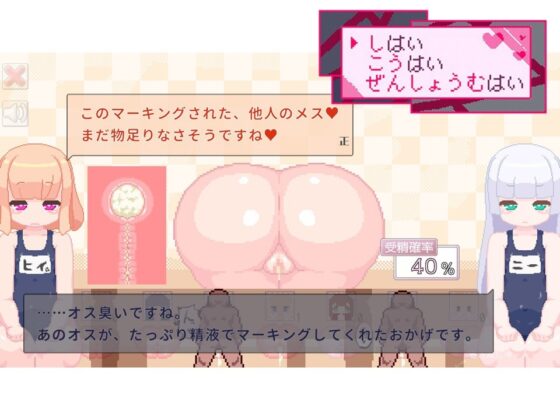 しはい こうはい ぜんしょうむはい [えいじゅいむ] | DLsite 同人 - R18