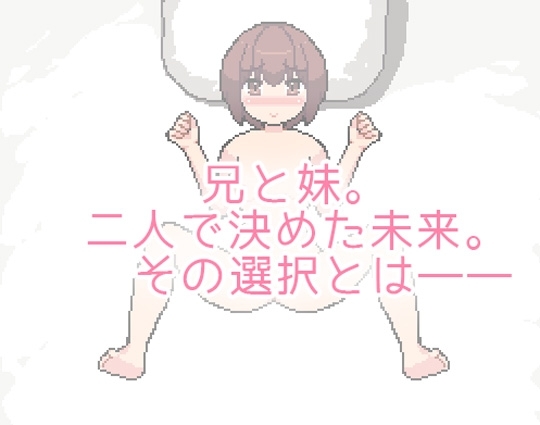 【イチャラブドットアニメSLG】ヒマリちゃんと同棲生活! [だいしゅき研究所] | DLsite 同人 - R18