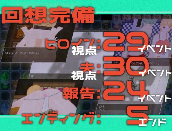 NTR 寝取られ報告RPG 冒険者リコリス [葵研究所] | DLsite 同人 - R18