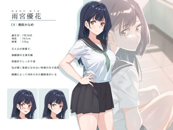 夏の照明。 [ふじきの] | DLsite 同人 - R18