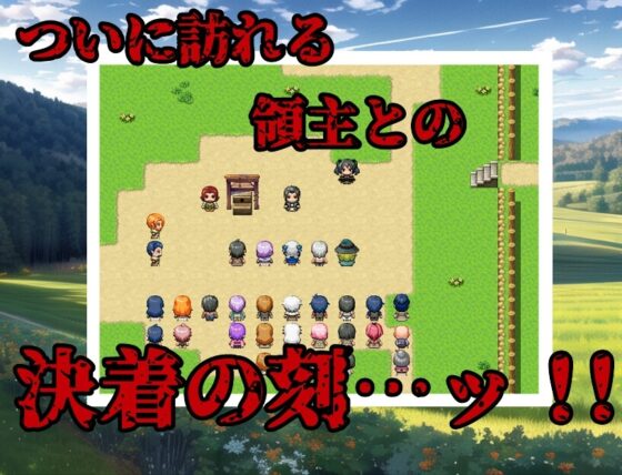ゴブリン転生 ～え?俺もしかして辺境の村救っちゃいました?～ [蝉揚げ屋] | DLsite 同人 - R18