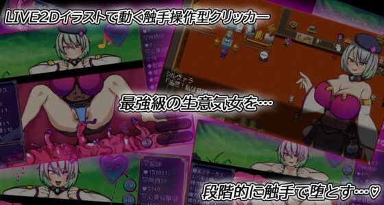 感覚遮断堕とし穴シュミレーター [苦悩の☆] | DLsite 同人 - R18