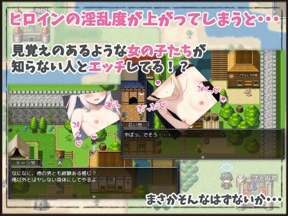 淫欲のアスピラント [たいやき工房] | DLsite 同人 - R18