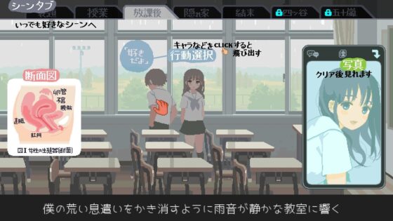 6月の君と僕 [こぐま企画] | DLsite 同人 - R18
