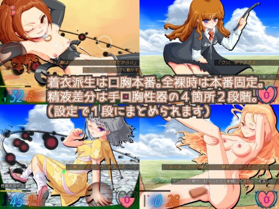 Last Elixisia ～ラストエリクシア～ [枯れ井戸すこっぷ] | DLsite 同人 - R18