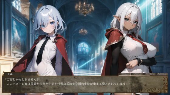 性なる聖なる魔術なる [エヴァーフレンド] | DLsite 同人 - R18